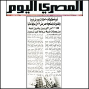 2010-2-17 Al Masry Al Youm